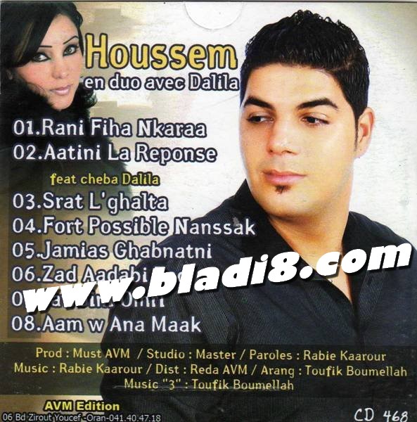 Houssem et CHaba DaLiLa